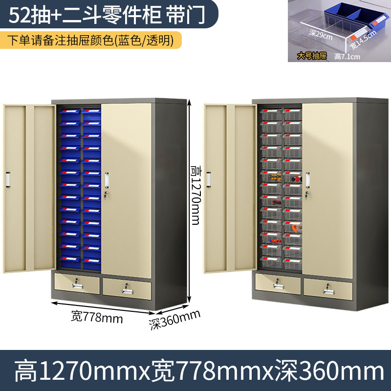 部品キャビネット引き出し式サンプルキャビネット|undefined