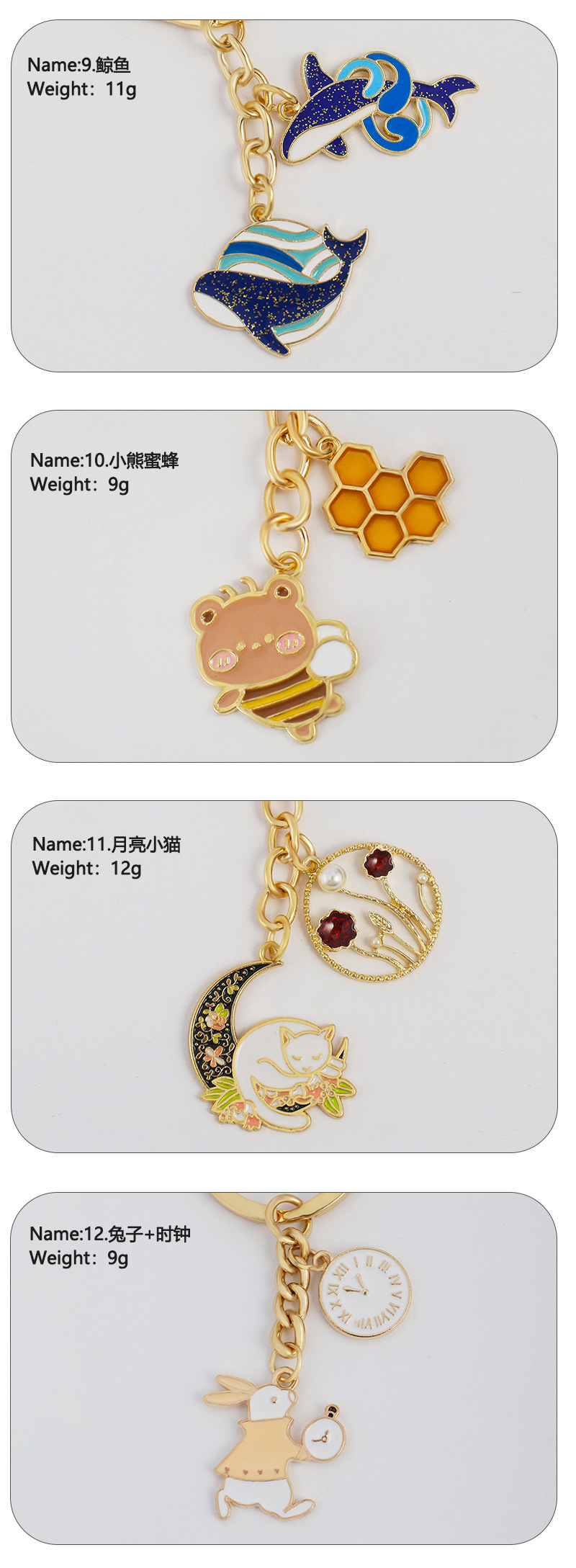 Cute Alloy Animal Pendant Keychain Wholesale display picture 5