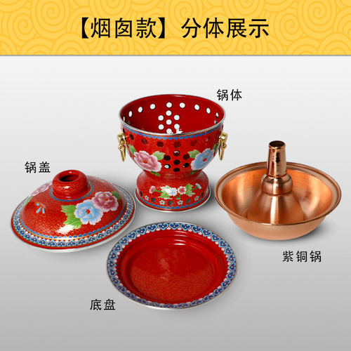 Jingtai blue copper hot pot fuel alcohol one person meal small hot pot single enamel pure copper hot pot commercial