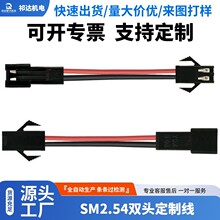 SM2.54�Ӿ����Ӷ��Ӿ����ӿ��ٽӾ����ӽӾ�������^�t�ڶ��Ӿ�