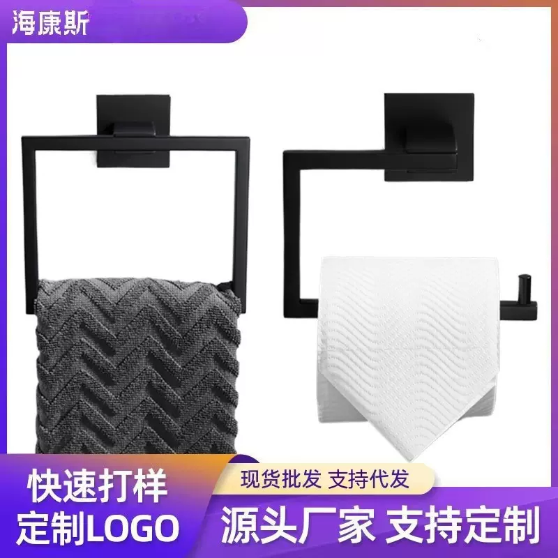 跨境亚马逊热卖方形毛巾环打孔浴室毛巾架304不锈钢浴室五金挂件