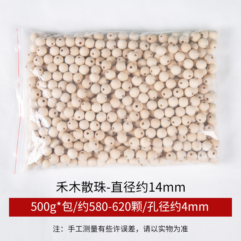 イネの木の玉を卸売りします。|undefined