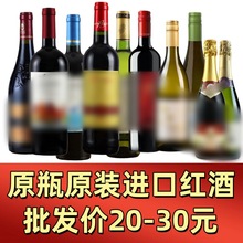 20-30Ԫ�ļt��ԭƿԭ�b�M�����ѾƸɼt�ɰך��ݾƷ������¿����l