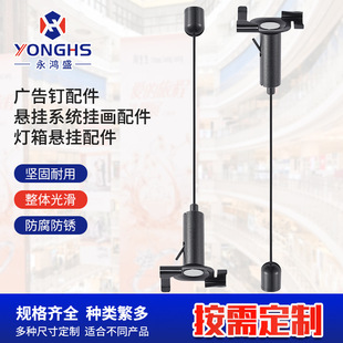 Ceiling wire hanging rope billboard display hanging wire hanging code hanging hardware accessories hanging rope