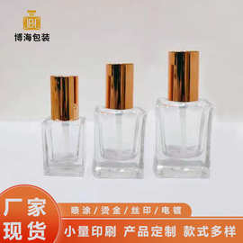 现货20ml30ml方形透明玻璃瓶空瓶化妆品乳液瓶真空分装瓶批发