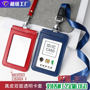 �p��͸����Ƥ�����C���׶����C���׎����K���ƏS�ƶ����T����̖��