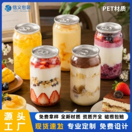 塑料罐;封口机械;一次性杯垫