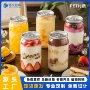咖啡透明啤酒奶茶塑料罐