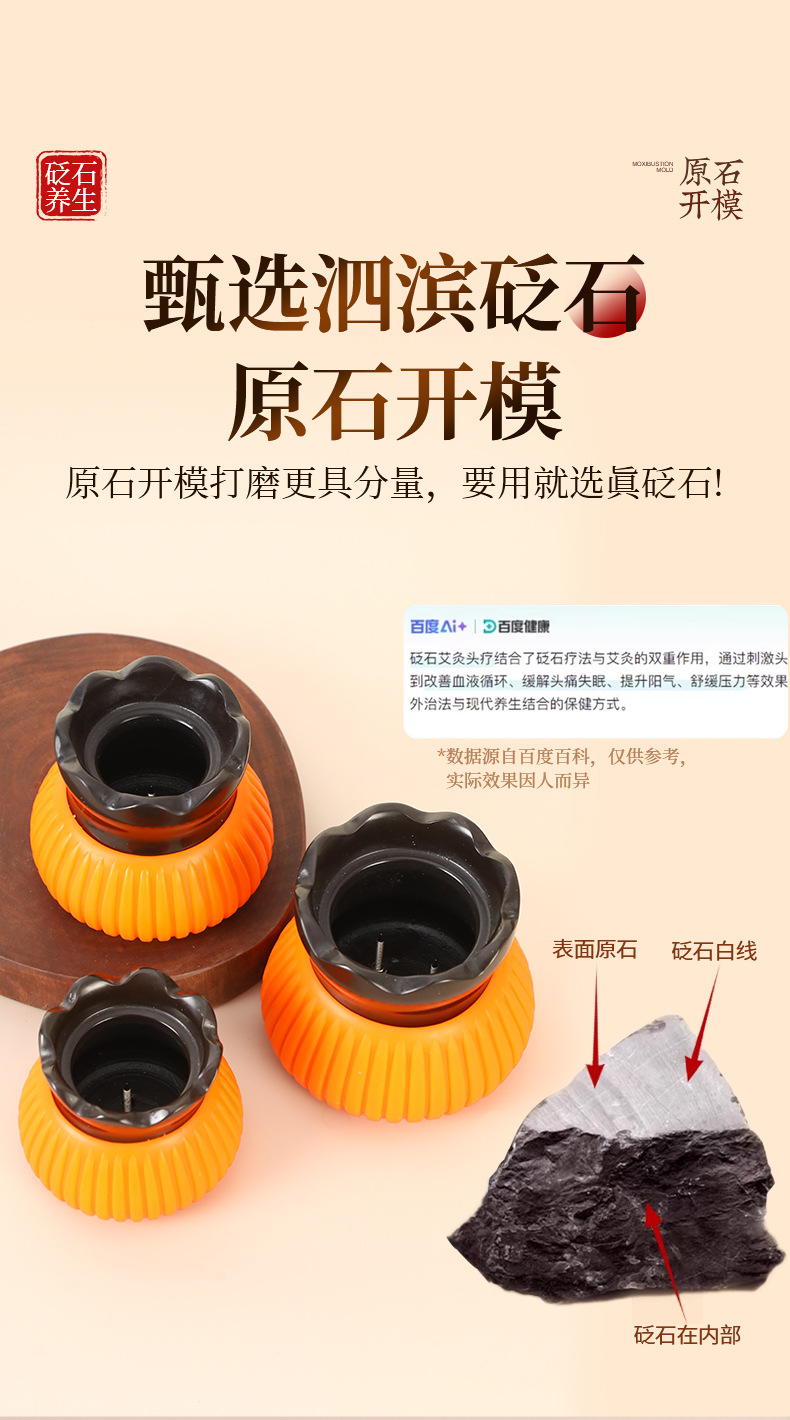 Bian Stone Fire Dragon Cupping Jar Portable Moxibustion Tool for Home Wellness Massage 2-3 Hole Design key features