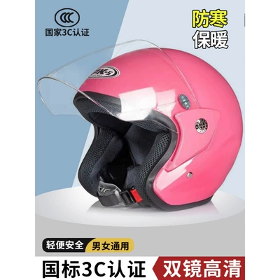 electric vehicle helmet | Universal Auto Parts and Accessories