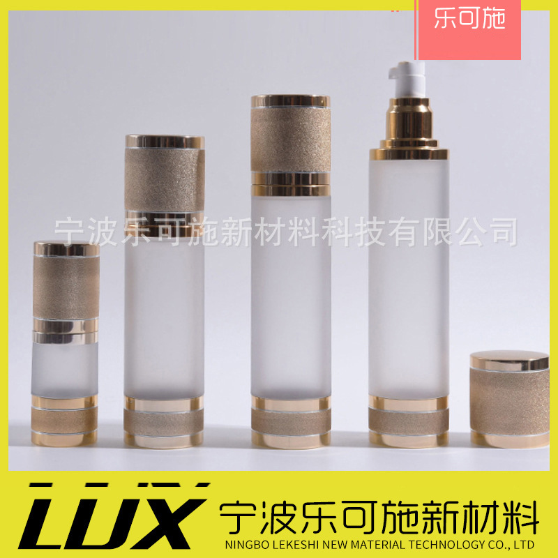 产地货源金色鸟嘴乳液泵真空瓶 可表面喷色AS透明化妆品包装瓶