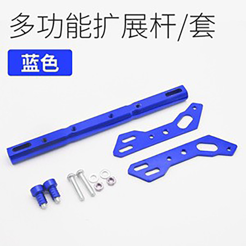 Accesorios de modificación del espejo retrovisor de la motocicleta eléctrica grifo de la barra transversal barra de equilibrio espejo soporte de expansión del asiento refuerzo de expansión