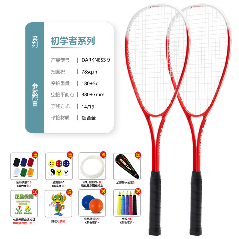 Raqueta de squash principiante fangcan cuadrado puede bienes genuinos aleación Aluminio con línea cubierta la raqueta verde naranja