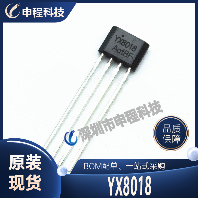 YX8018 Wholesale IC IC TO-94 Solar Lawn Lamp Controller LED Driver IC