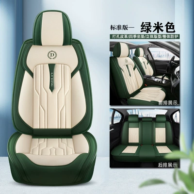 Four Seasons Pad — Cushions 3D Full-Surround Car Seat - green-beige-standard-version-1