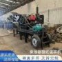 颚式建筑矿山石料鄂破