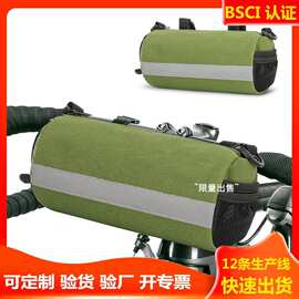 工厂定制牛津布自行车包夜晚反光条前梁包手机车架包山地骑行包袋