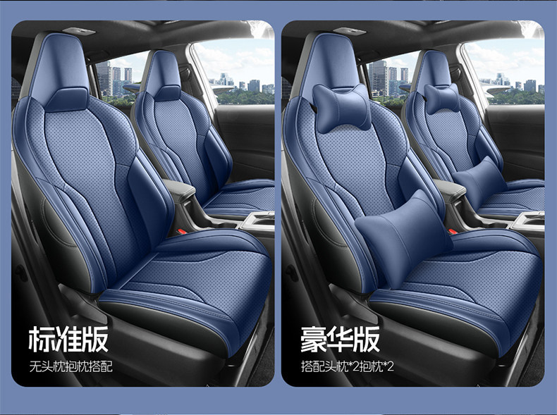 26 Models of Gac Fenglanda Special Car Seat Covers, Universal for All Seasons, Full Surround Seat Covers, Perforated Nappa Leather Seat Covers