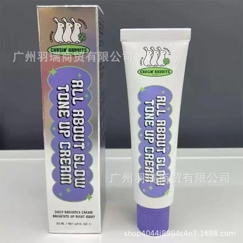 韩国skin伊思追幸兔素颜霜50ml焕彩自然亮白清爽一件无痕代发