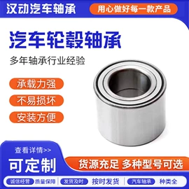 角接触球轴承;圆锥滚子轴承;轴承