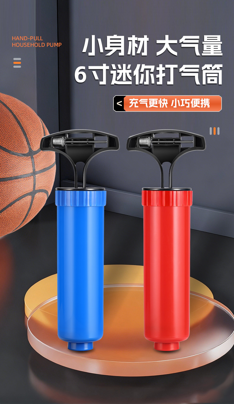 Hercules boks topu hız topu şişme pompa yüzme simidi fitness topu ayak basketbol fanı mini top pompası 8 inç