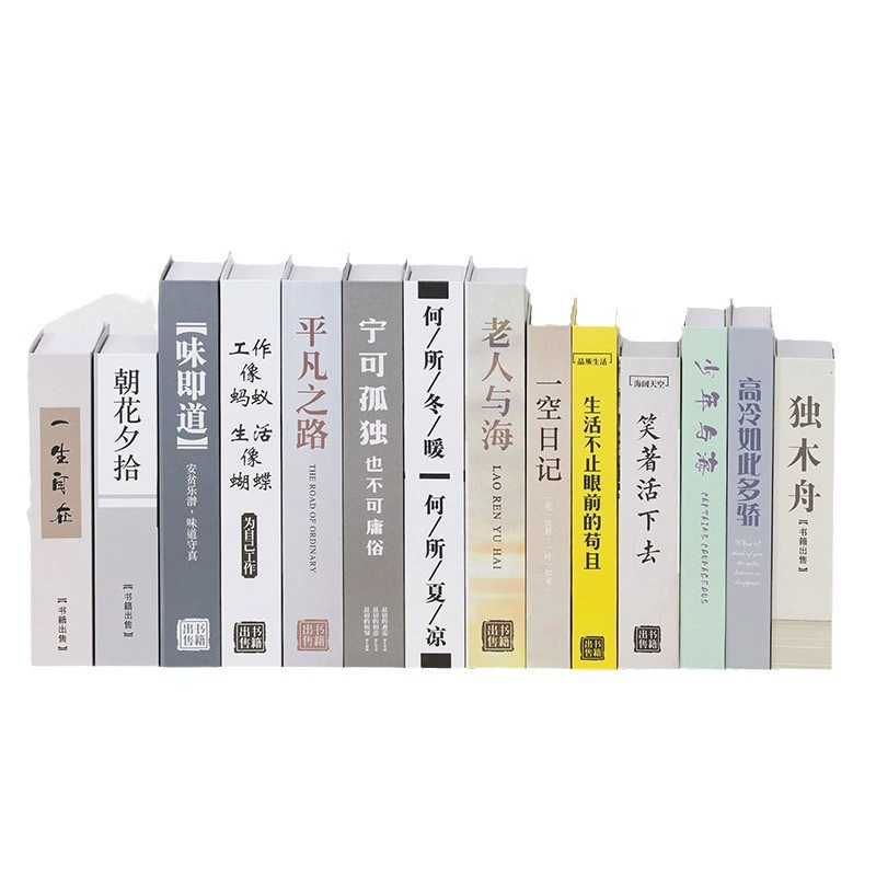 Китайская поддельная книжная декоративная украшения офис продаж библиотека аксессуары реквизит книжная полка моделированная книга