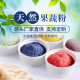 wholesale fruit and vegetable powder dehydrated fruit and vegetable powder strawberry powder mango powder baking noodle color cake decoration small package