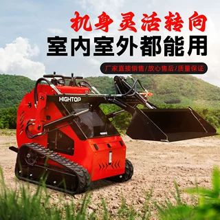 工厂直售小型滑移装载机 三泵三阀工程装卸迷你装载机出口欧洲