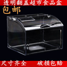 �F؛���Ё�����ɢ�b��ʳչʾ�и�͸�����ώ��w��к��ռ{���ǹ��s