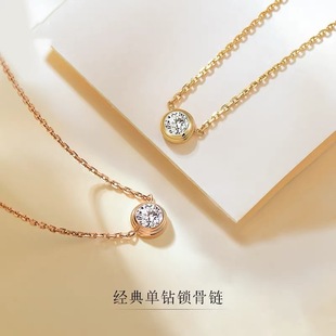 18K gold round bubble diamond necklace Au750 color gold single diamond necklace women's collarbone simple temperament necklace