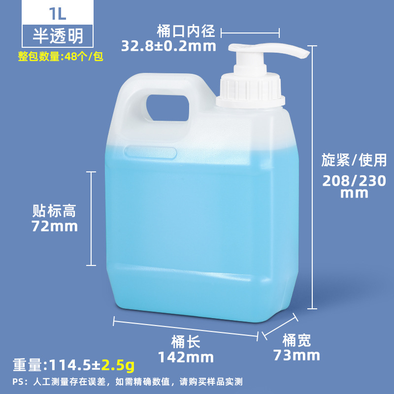 Metasequoia Venta Directa Gel de ducha esencia bomba de presión barril prensa desinfectante sub-embalaje barril 1L-10L litro barril de plástico