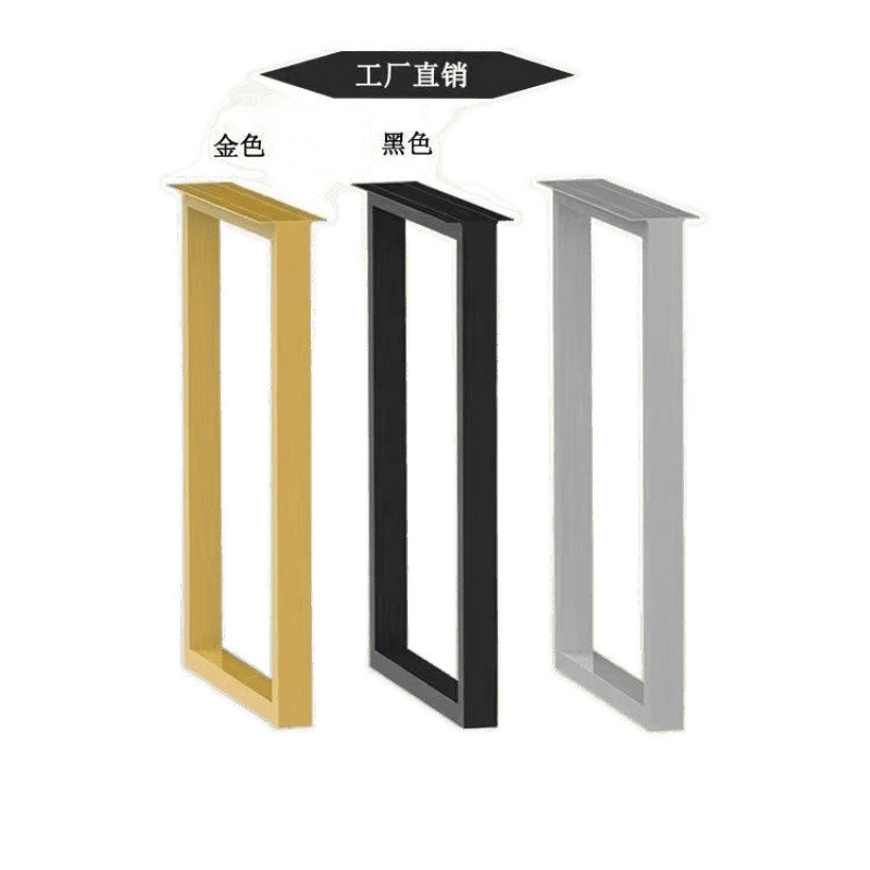 铁艺桌脚支架吧台脚书桌脚餐边柜桌腿梳妆台脚通用型直销热卖|undefined