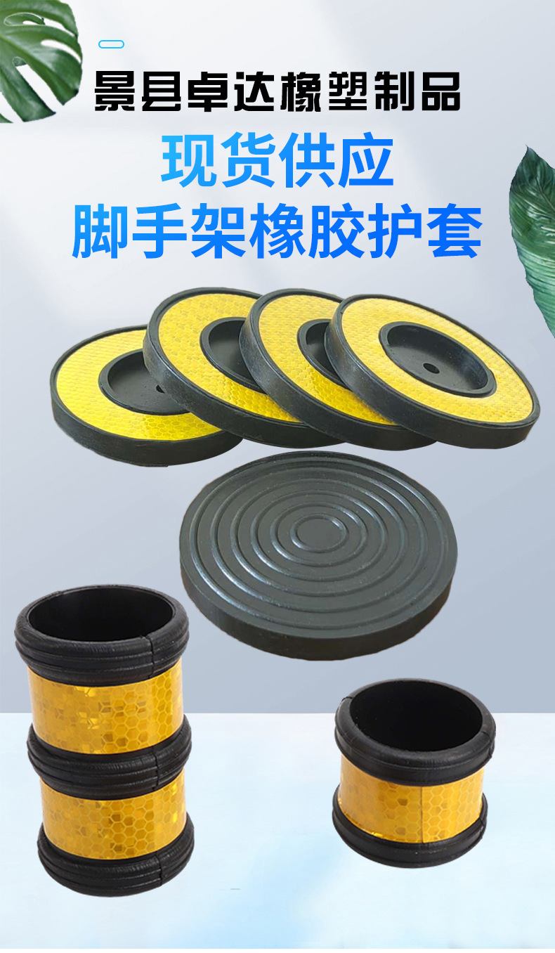 护帽详情_01.jpg