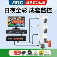 AOC�z���^����ҹҕ�o��ȫ�ʸ������b�֙C�h�̼����֙C���b����
