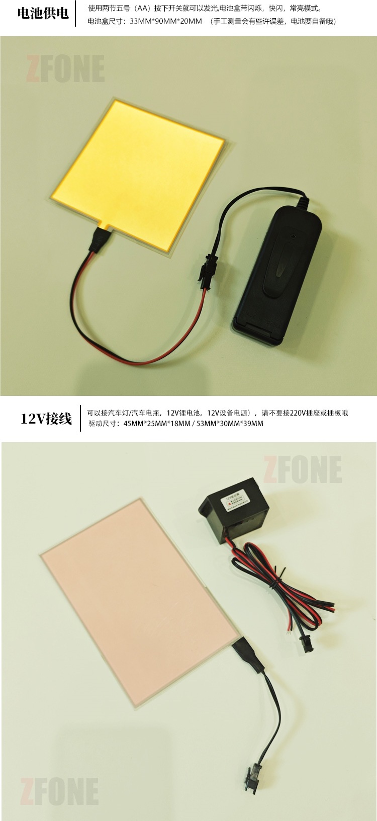 Cuttable Led Light-Emitting Sheet Ultra-Thin Light-Emitting Board Cold Light Sheet Battery Type Light Guide Plate Backlight Plate Flexible Light Board 12V