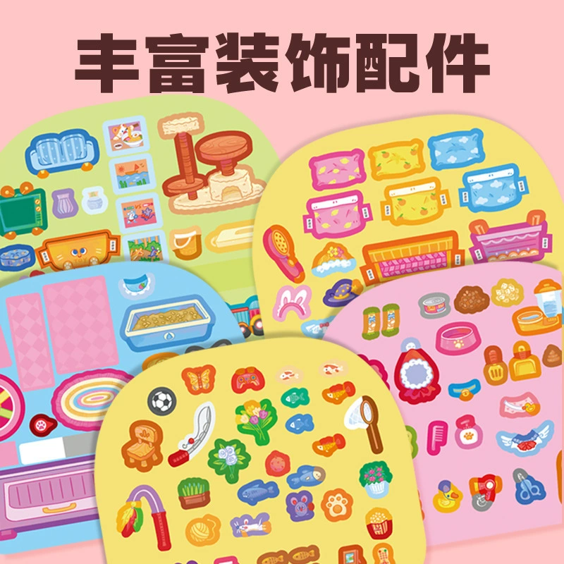 玩具先生 Handmade DIY mechanism quiet su adopts a cat without tailoring sticker book girl new bubble sticker 6