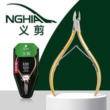 Professional D-501Nail Nipper Cuticle Cutter Vietnam Nghia