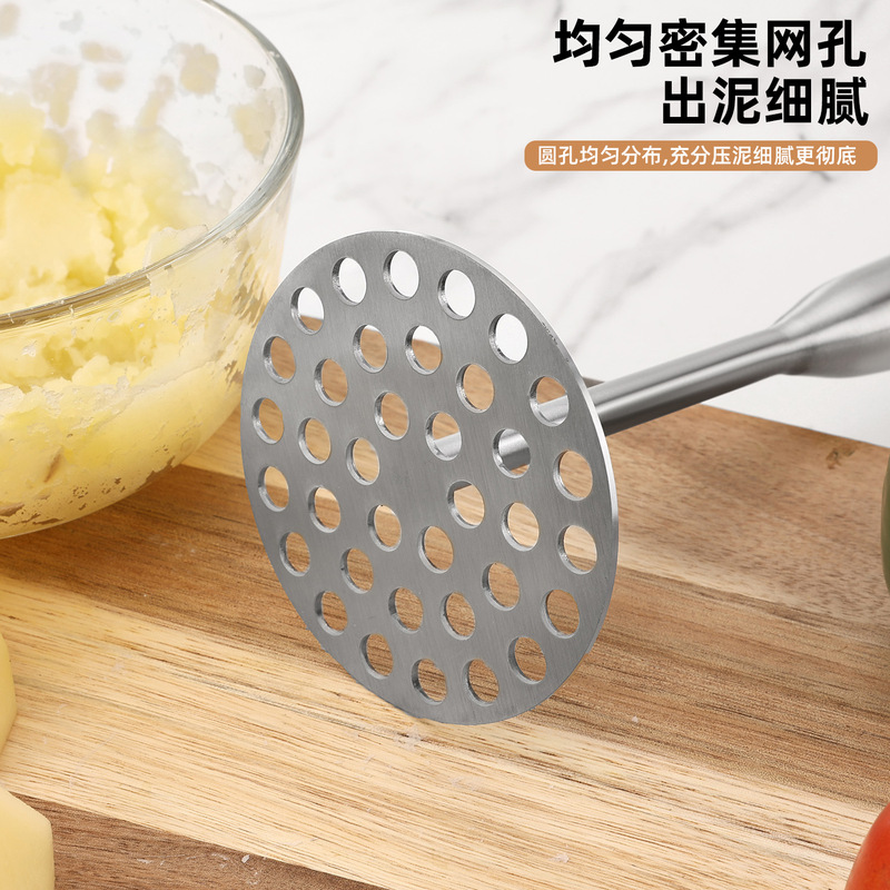 304不锈钢土豆压薯器 家用压土豆泥神器宝宝辅食捣碎器厨房小工具|undefined