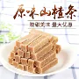 原味散装休闲260g山楂条