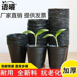 农用薄膜;遮阳网;花盆容器