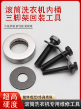 �LͲϴ�C�����ϴ�S���S��ˮ�����_�܃�Ͱ���b�����S�����R����