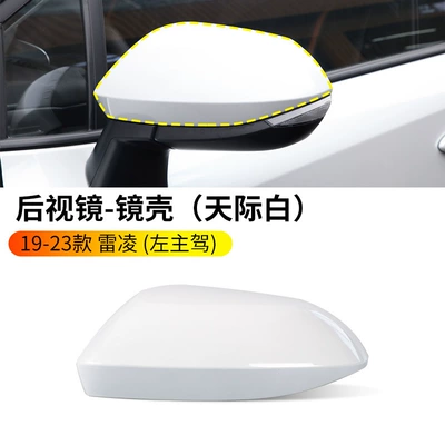 Rearview mirror/rearview mirror 22 23 Toyota Levin Rearview - 19-22-ralink-rearview-mirror-housing-skyline-white-main-driver-original-car-quality