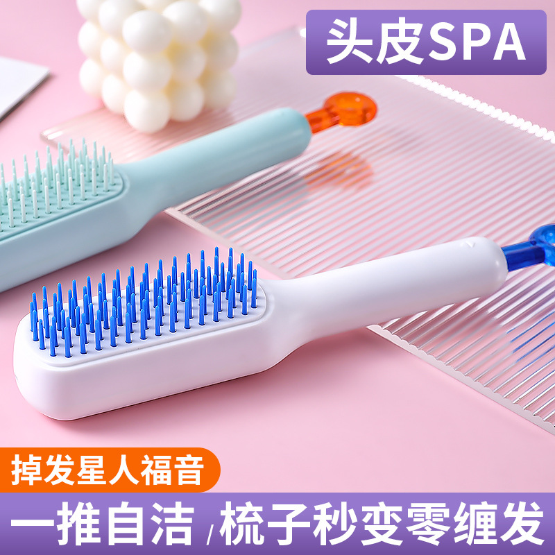 Peine de masaje con espejo, peine de limpieza automática telescópico y esponjoso con una tecla, no daña el cabello, peine de bolsa de aire mejorado antiestático