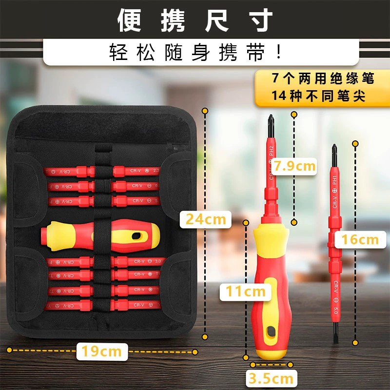 Screwdriver, universal tools set