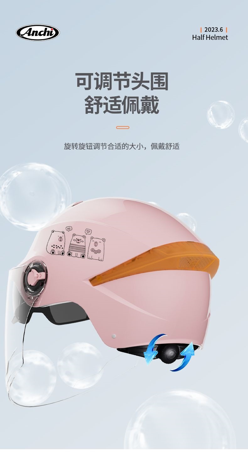 3C certified electric vehicle helmet, unisex motorcycle helmet, all-season summer sun protection half helmet