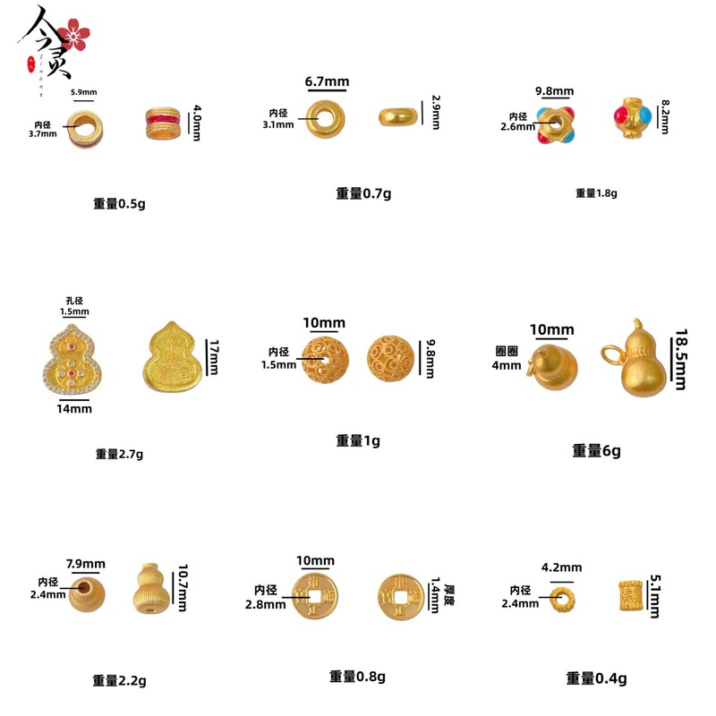 Gold Store Same Style Sand Gold Matte Finish Various Accessories DIY Bracelet Accessories New Chinese Style Retro Pendant Jewelry