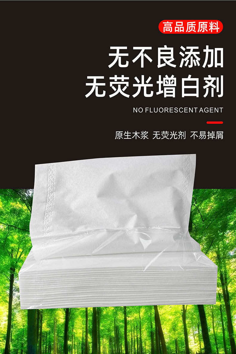 2022恒杰白包抽纸_06.jpg