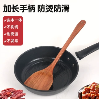 实木铲子长柄木锅铲锅木铲不粘锅铲炒菜铲子煎铲勺子厨具外贸批发