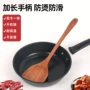实木外贸长柄不粘锅木锅铲
