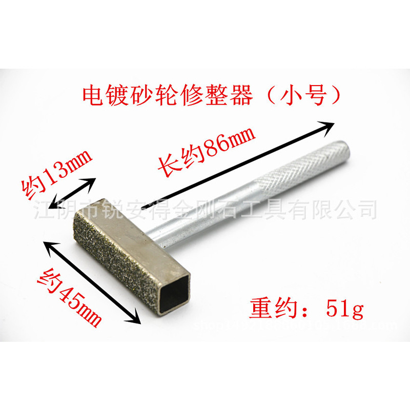 ✅电镀金刚石砂轮多规格修整器 砂轮修正笔 手持式金刚陶瓷修整刀